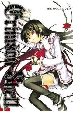 Crimson-Shell - Jun Mochizuki