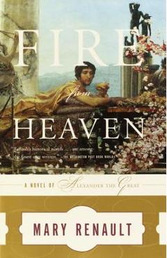 Fire from Heaven - Mary Renault