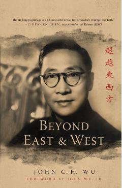 Beyond East and West - John C. H. Wu - Imagine 1