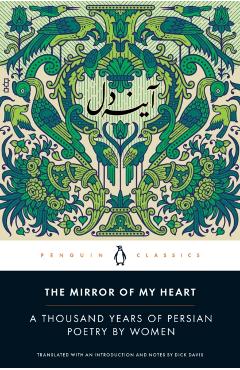 The Mirror of My Heart: A Thousand Years of Persian Poetry by Women - Dick Davis