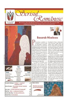 Revista Scrisul Romanesc Nr.8 din 2021 - SCRISUL ROMANESC