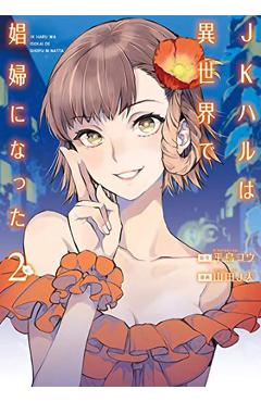 Jk Haru Is a Sex Worker in Another World (Manga) Vol. 2 - Ko Hiratori