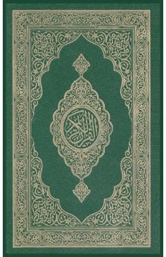 Al-Quran Al-Kareem - Allah