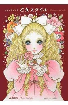 Romantic Princess Style: A Collection of Art by Macoto Takahashi - Makoto Takahashi