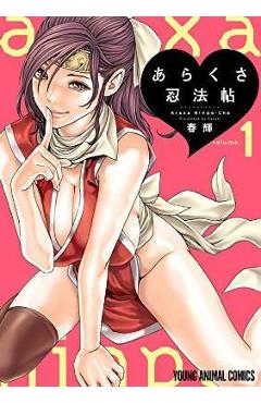 Ero Ninja Scrolls Vol. 1 - Haruki