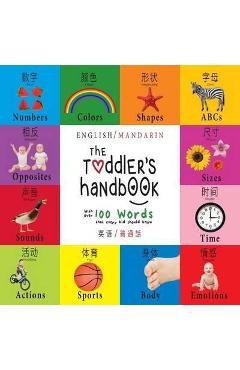 The Toddler\'s Handbook: Bilingual (English / Mandarin) (Ying yu - 英语 / Pu tong hua- 普通話) Numbers, Colors, S - Dayna Martin