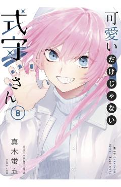 Shikimori's Not Just a Cutie 8 - Keigo Maki
