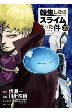 That Time I Got Reincarnated as a Slime 19 - Fuse