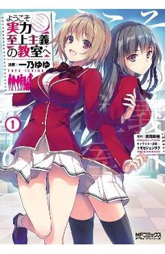 Classroom of the Elite (Manga) Vol. 1