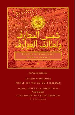 The Sun of Knowledge (Shams al-Ma'arif): An Arabic Grimoire in Selected Translation - Ahmad Ibn 'ali Al-buni
