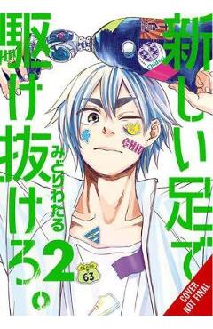 Run on Your New Legs, Vol. 2 - Wataru Midori