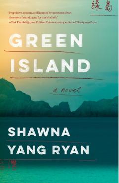 Green Island - Shawna Yang Ryan