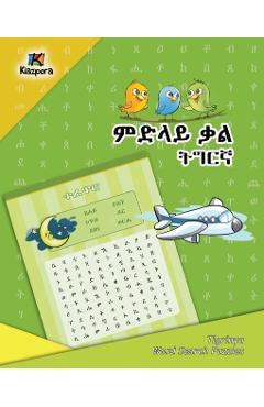 Tigrinya Word Search Puzzles- Children's Book - Kiazpora Publication