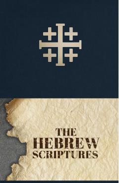 The Hebrew Scriptures - Mcgahan Publishing House