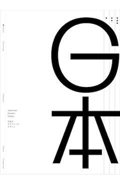 Japanese Graphic Design - Sandu