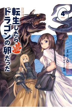 Reincarnated as a Dragon Hatchling (Manga) Vol. 4 - Necoco