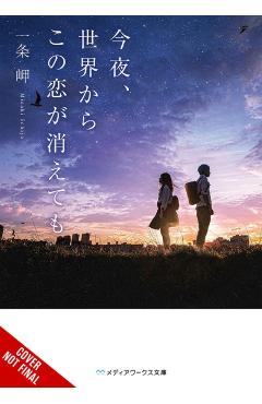 Even If This Love Disappears Tonight - Misaki Ichijo
