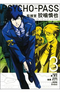 Psycho-Pass: Inspector Shinya Kogami Volume 3