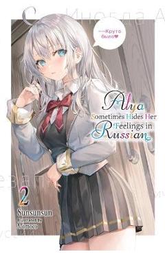 Alya Sometimes Hides Her Feelings in Russian, Vol. 2 - Sunsunsun
