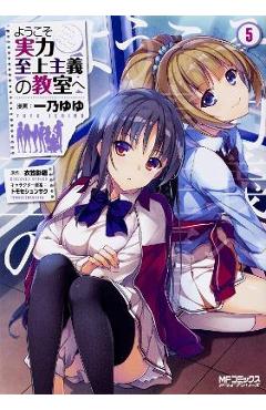 Classroom of the Elite (Manga) Vol. 5 - Syougo Kinugasa