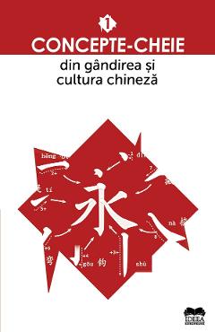 Concepte-cheie din gandirea si cultura chineza vol.1
