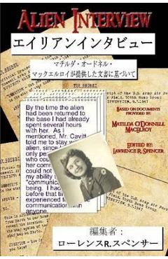Alien Interview - Lawrence R. Spencer
