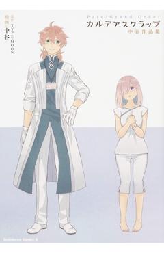 Fate/Grand Order: Chaldea Scrapbook - Type-moon