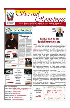 Revista Scrisul Romanesc Nr.11 din 2022