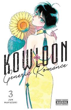 Kowloon Generic Romance, Vol. 3 - Jun Mayuzuki