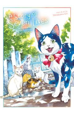 A Story of Seven Lives: The Complete Manga Collection - Shirakawa Gin