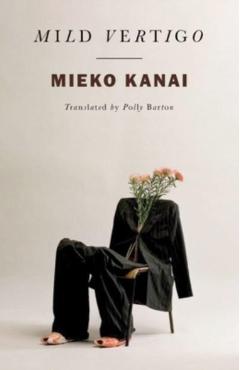 Mild Vertigo - Mieko Kanai