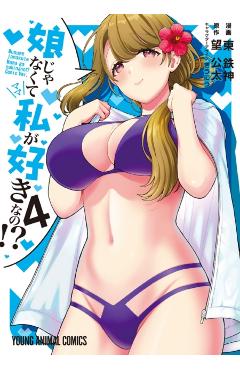 You Like Me, Not My Daughter?! (Manga) Vol. 4 - Kota Nozomi