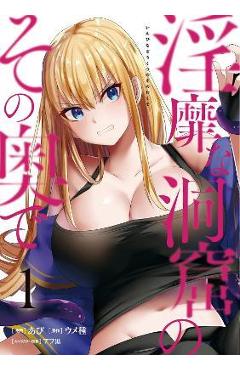 Inside the Tentacle Cave (Manga) Vol. 1 - Umetane