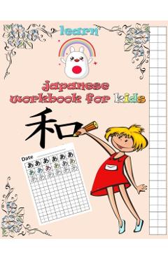 learn japanese workbook for kids: writing japanese hiragana with 82 pages Genkouyoushi Writing Practice and tracing Book for kids and adults And for l - Lover Of Rain