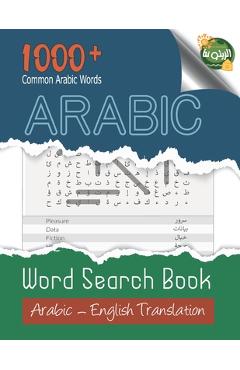 Arabic: Arabic Word Search Book: Large print, 1000+ Common Arabic Words, Arabic Word Search Puzzles For Adults And Kids, Word - Al-zaytuna
