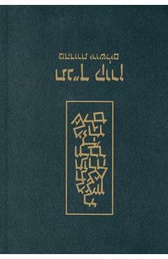 Jerusalem Student Bible-FL-Classic Tanakh Personal Size - Koren Publishers