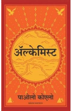 Alchemist - Hindi - Paulo Coehlo