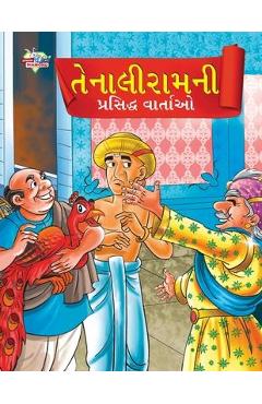 Famous Tales of Tenalirama in Gujarati (તેનાલીરામની પ્રસ - Priyanka Verma