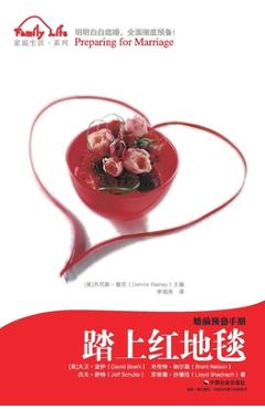 踏上红地毯 Preparing for Marriage - Dennis Rainey