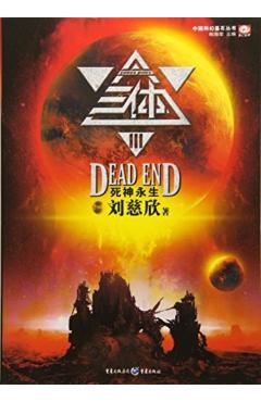 The Three-Body Problem: Death's End - Cixin Liu