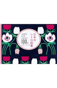 100 Papers of Japanese Retro Collection - Pie International