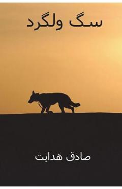 Sag-E Velgard ( Persian Edition ) - Sadegh Hedayat