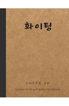 Cheer Up: Practicing Your Korean Hangul Writing Skills, Cute Cover Design with Korean Inspiration Quote, Cheer Up in Korean Lang - Pam Ga-in