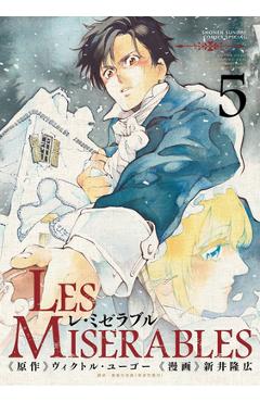 Les Miserables (Omnibus) Vol. 5-6 - Takahiro Arai