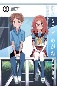 The Girl I Like Forgot Her Glasses 05 - Koume Fujichika