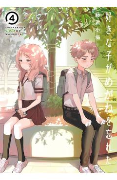The Girl I Like Forgot Her Glasses 04 - Koume Fujichika