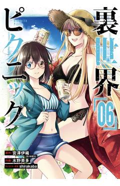 Otherside Picnic 06 (Manga)