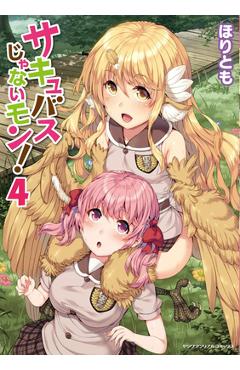 I\'m Not a Succubus! Vol. 4 - Horitomo