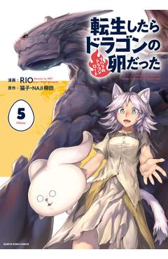 Reincarnated as a Dragon Hatchling (Manga) Vol. 5 - Necoco