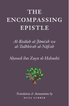 The Encompassing Epistle: Al-Risalah al-Jami'ah wa al-Tadhkirah al-Nafi'ah - Ahmed Bin Zayn Al-habashi